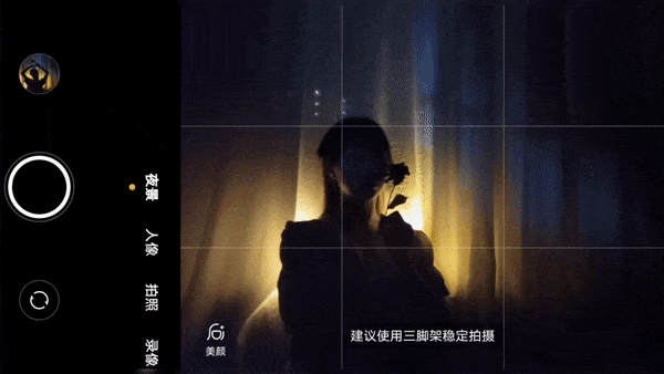 宅家如何用手机美美地自拍?